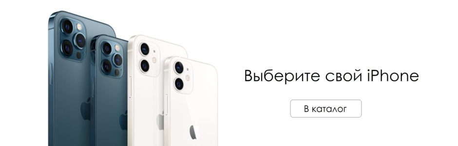 Купить Айфон В Магазине Омск